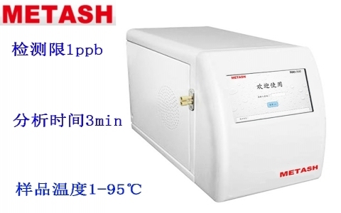 上海元析 TOC-1500型總有機碳分析儀